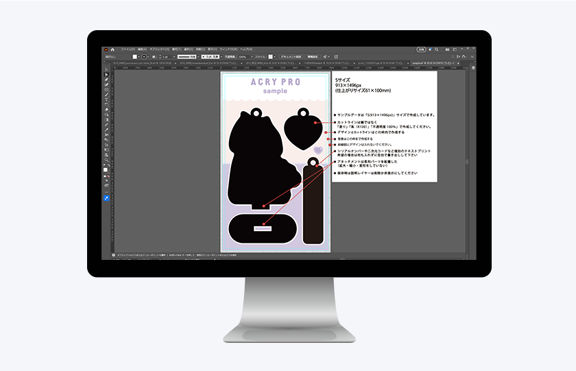 入稿テンプレート