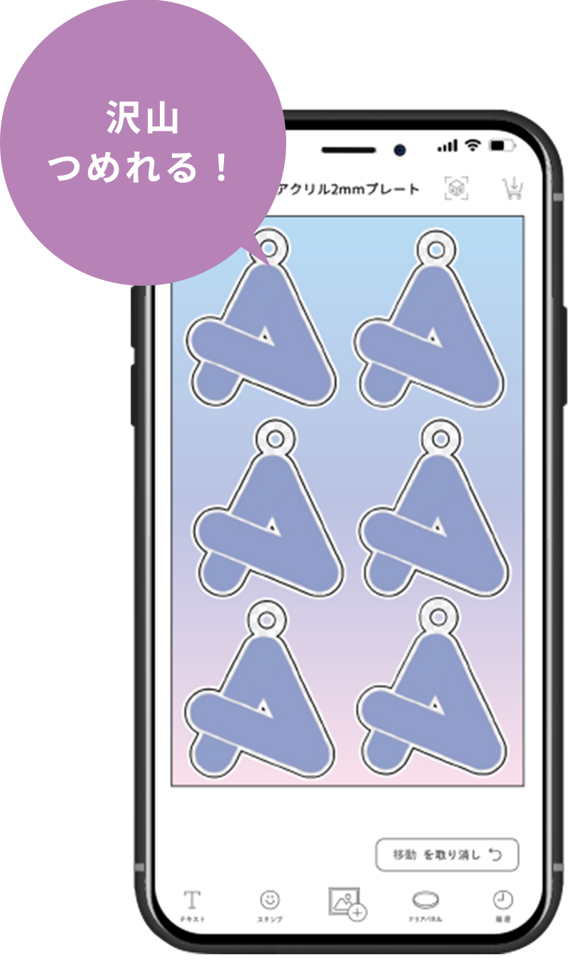 沢山つめれる！